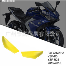 适用雅马哈 YZF-R3/R25  改装大灯保护片车灯护目镜片护罩贴片