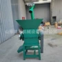 玉米燕麦破碎机