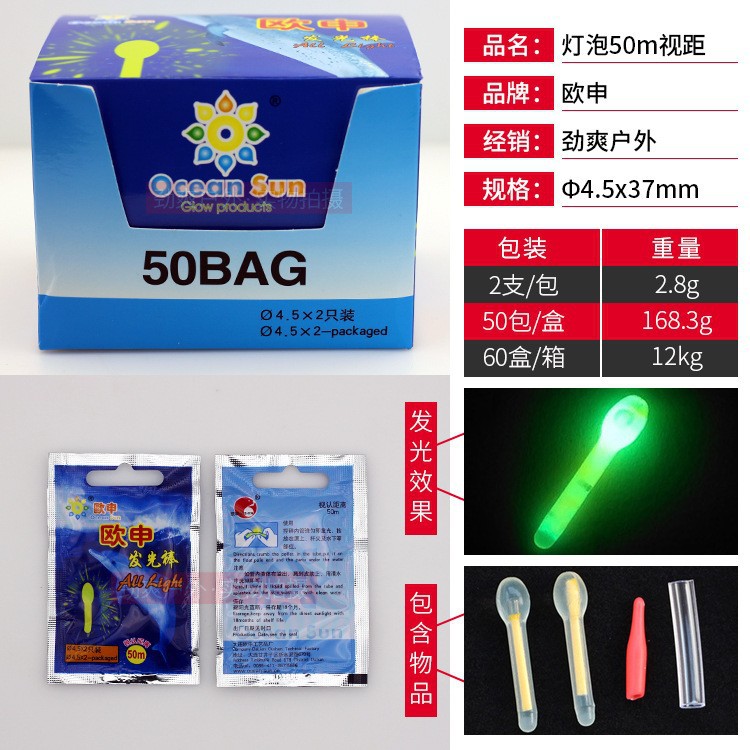 Oushen palo luminoso pescado azul 5 Pack 15M25M30M pesca palo luminoso noche pesca palo luminoso pesca