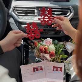 领证登记喜字拍照小道具结婚订婚囍字小物件氛围摆拍饰品工具