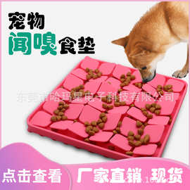 新品宠物硅胶舔食垫 吸盘狗狗分食垫 宠物垫子 防噎闻嗅慢食垫