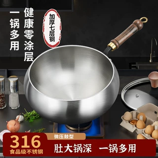 铿锵316不锈钢大肚锅小炒锅家用无涂层不粘锅燃气灶电磁炉炒菜锅