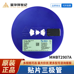 ȫ��ԭ�b �L����O�� MMBT2907A SOT-23 �zӡ2F PNP 60V 600mA