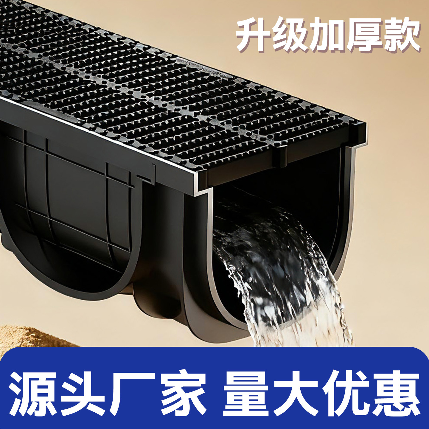 排水沟u型槽成品线性塑料HDPE花园厨房庭院下水道排水槽地沟盖板