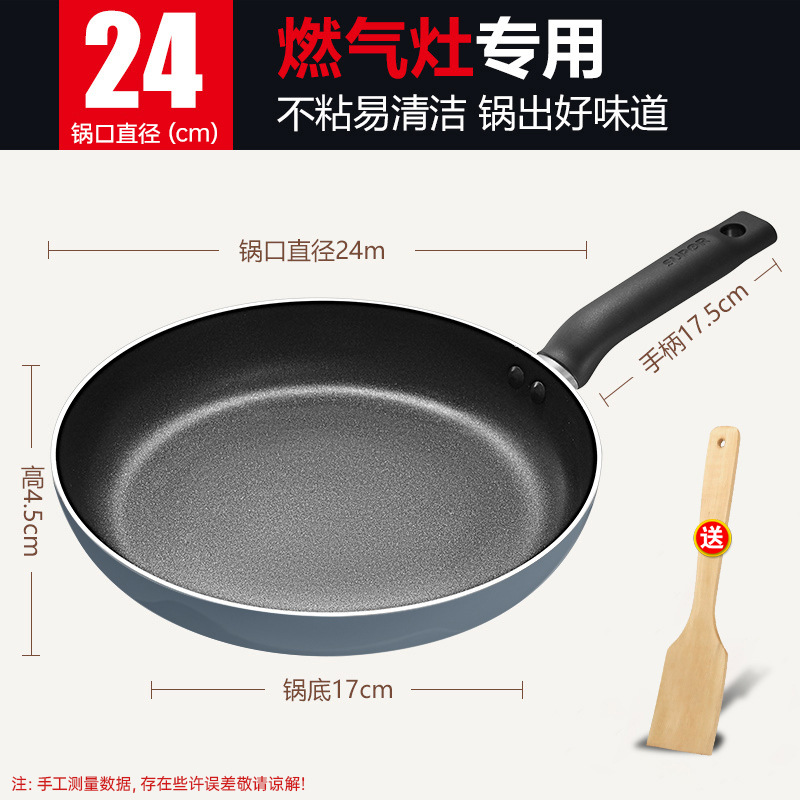 Soupol sartenas antiadherentes caseras, humo ligero, poco aceite, panquequeque de huevo para el desayuno, olla ligera