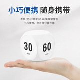 Индукционный универсальный кубик Рубика для школьников, таймер, песочные часы