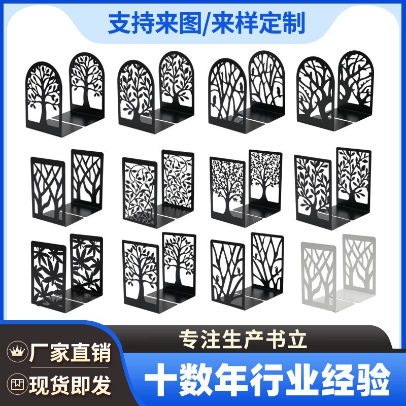 Прямые продажи с фабрики, металлический вырез для книг, L-образный дерево, декоративные подставки для книг из кованого железа, настольная книжная полка для хранения, зажим для книг, канцелярские принадлежности