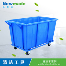 布草车 洗衣房酒店衣服收集车塑料工具车清洁杂物车厂家批发
