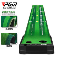 PGM 新品电动回球室内高尔夫双洞推杆练习器迷你高尔夫套装 厂家