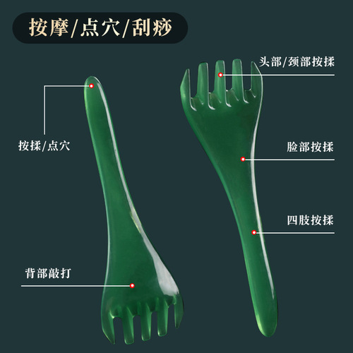 Five-claw household massage tool plastic hand scraping board, myofascial roller, muscle channeling tool, meridian brush, finger massage