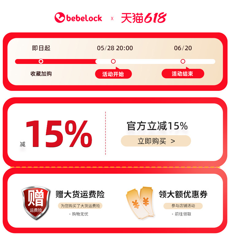 Suitable for Bebelock Baby Basket Car Kids Safety Seat Newborn Baby Sleeping Basket Car Convenience