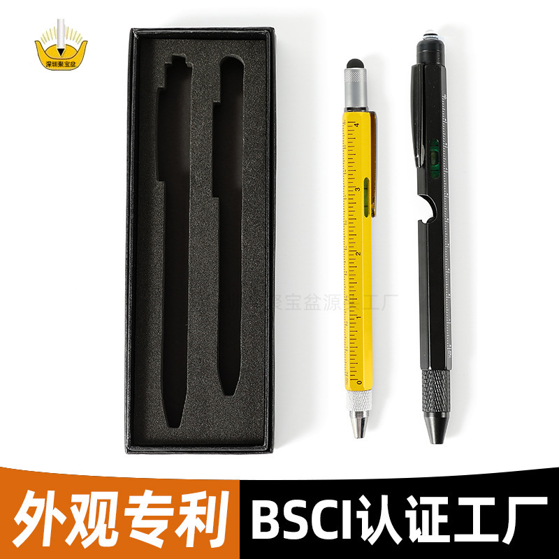 9合1笔开瓶器套装带LED灯笔多功能笔工具6合1金属圆珠笔礼品盒装|undefined