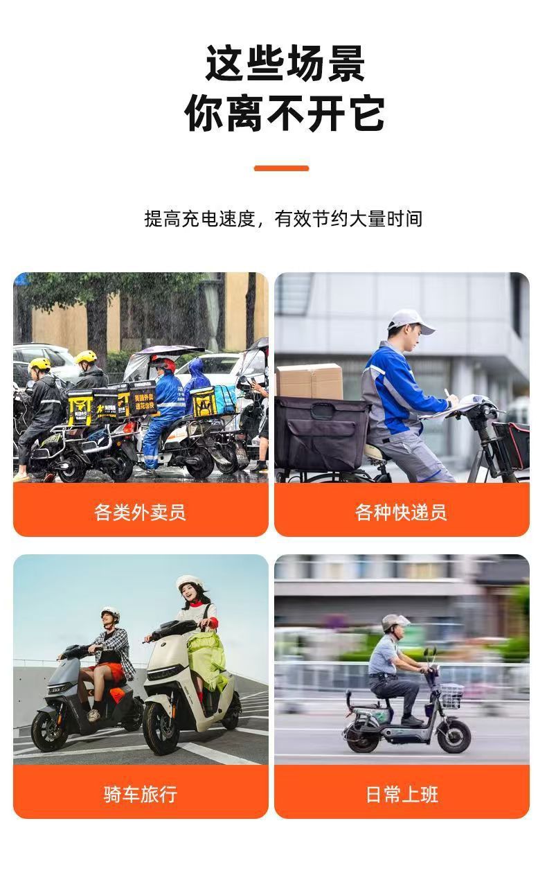New National Standard Electric Vehicle Mobile Phone Charger Fast Charging 60V72V Universal Fast Charging Converter USB Car Charging Plug