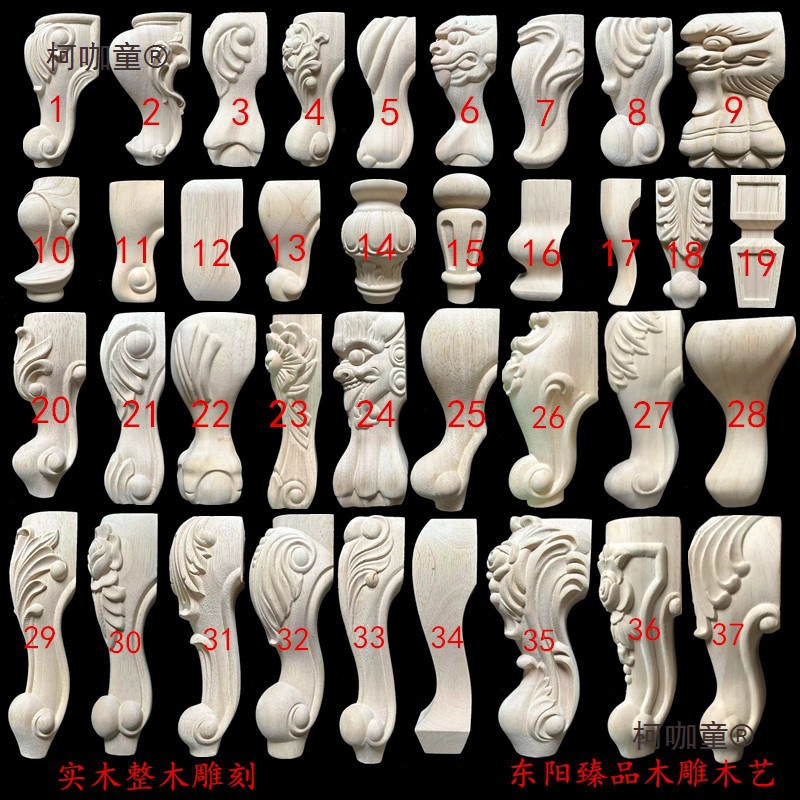 欧式家具脚桌脚沙发脚玫瑰实木雕花腿脚中式浴室柜脚洋花脚麦太保