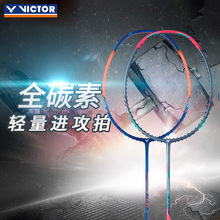 victor胜利羽毛球拍官方正品大小铁锤TK-HMR威克多全碳素纤维单拍