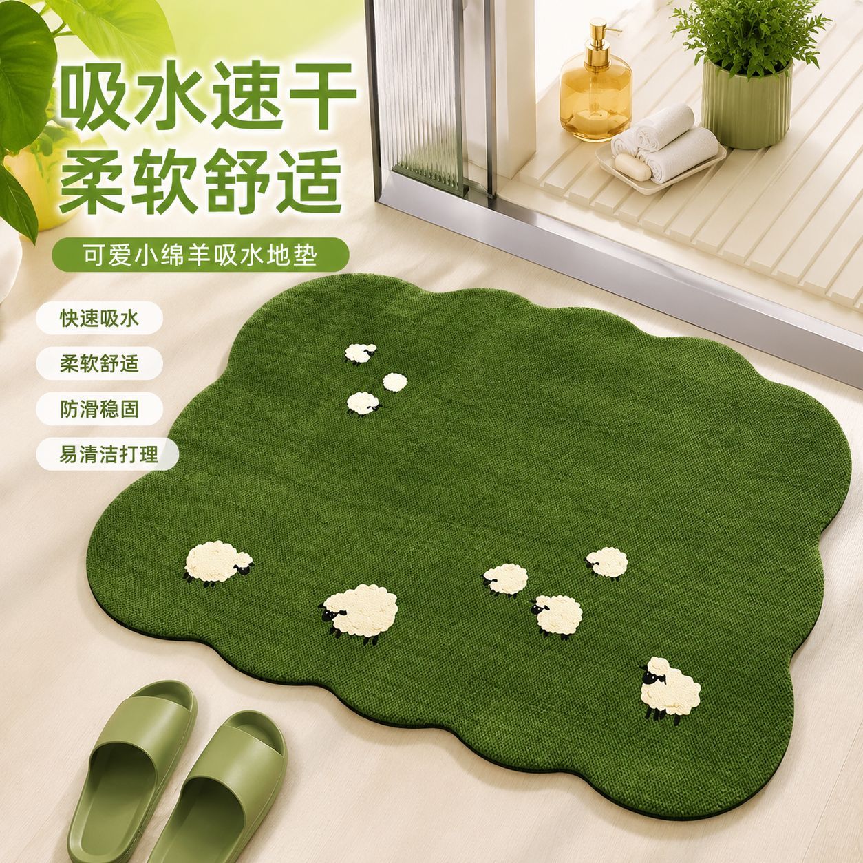Diatom Mud Floor Mat Small Fresh Grass Toilet Wear-Resistant Non-Slip Foot Mat Bathroom Water-Absorbent Quick-Drying Bathroom Floor Mat