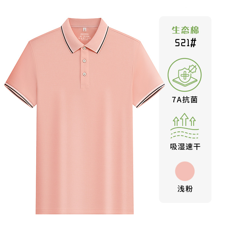 40 180 gramos 7A antibacterianos algodón ecológico polo camisa personalizada ropa de verano ropa de trabajo camisa cultural impresión bordada LOGO
