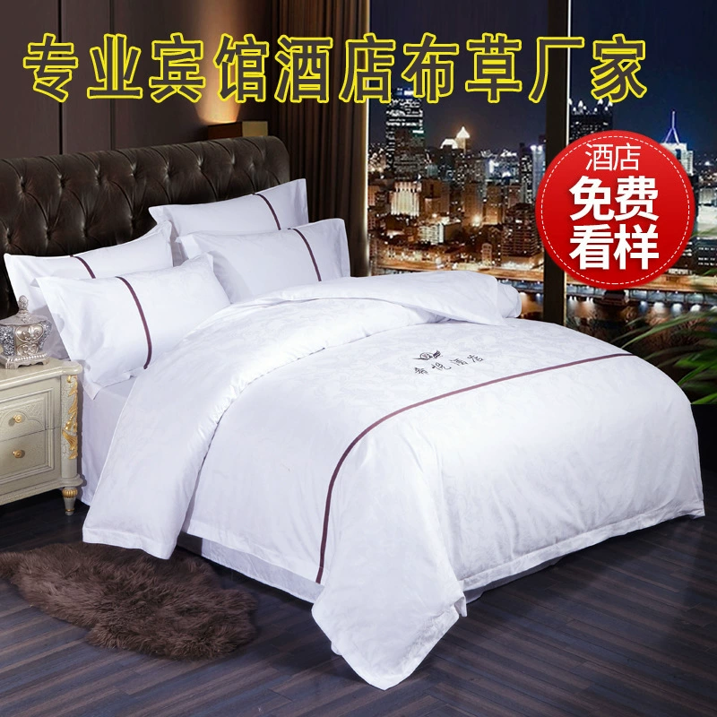 Постельное пряжа(Bedspread) белое хлопковое пододеяло?