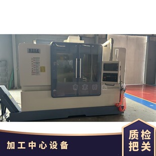 �ęC�ӹ������VMC1270܇�gģ�߸߄������Ӿ�܉����cnc