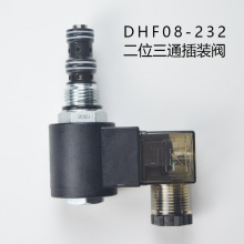 二位三通螺纹插装电磁阀阀DHF08-232油压阀SV08-30