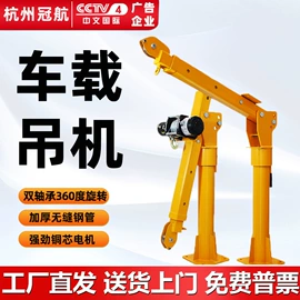 起重葫芦;千斤顶;起重装卸设备