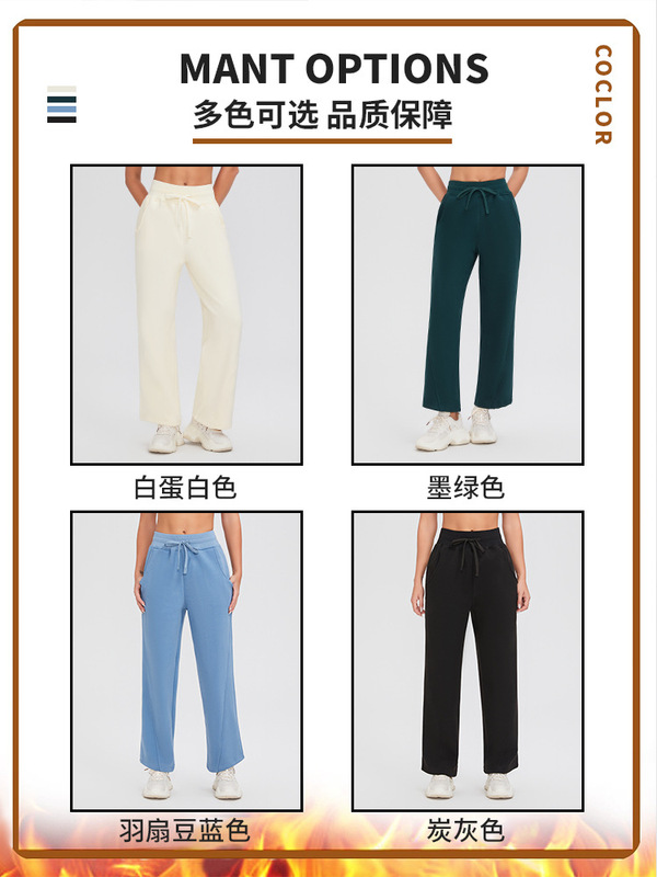 秋冬新款休闲裤女系绳加绒高腰长裤修身宽松直筒加厚户外运动裤女|undefined