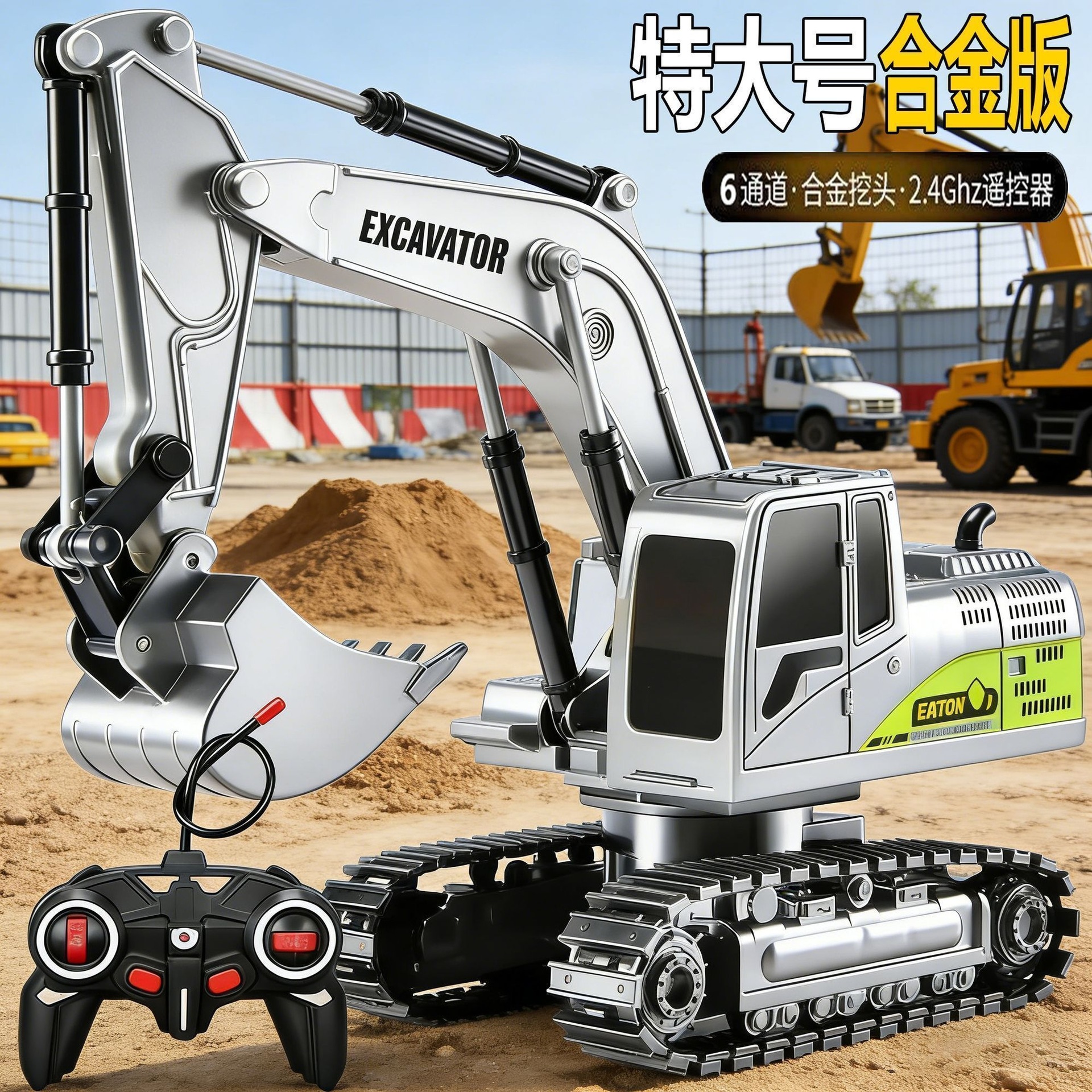 Extra-large Electric Alloy Excavator Children's Remote Control...
