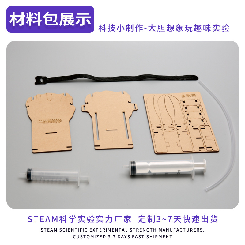 Tecnología DE LOS NIÑOS pequeña producción invención manipulador hidráulico King Kong Lobo garra DIY científico juguete modelo material Asamblea