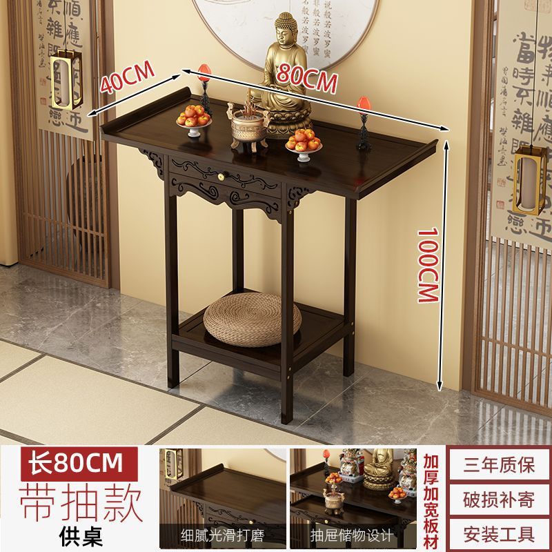 호두색상 헌금대 길이 80cm 폭 40cm 높이 100cm [서랍포함]