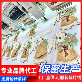 布贴;钥匙扣;亮片