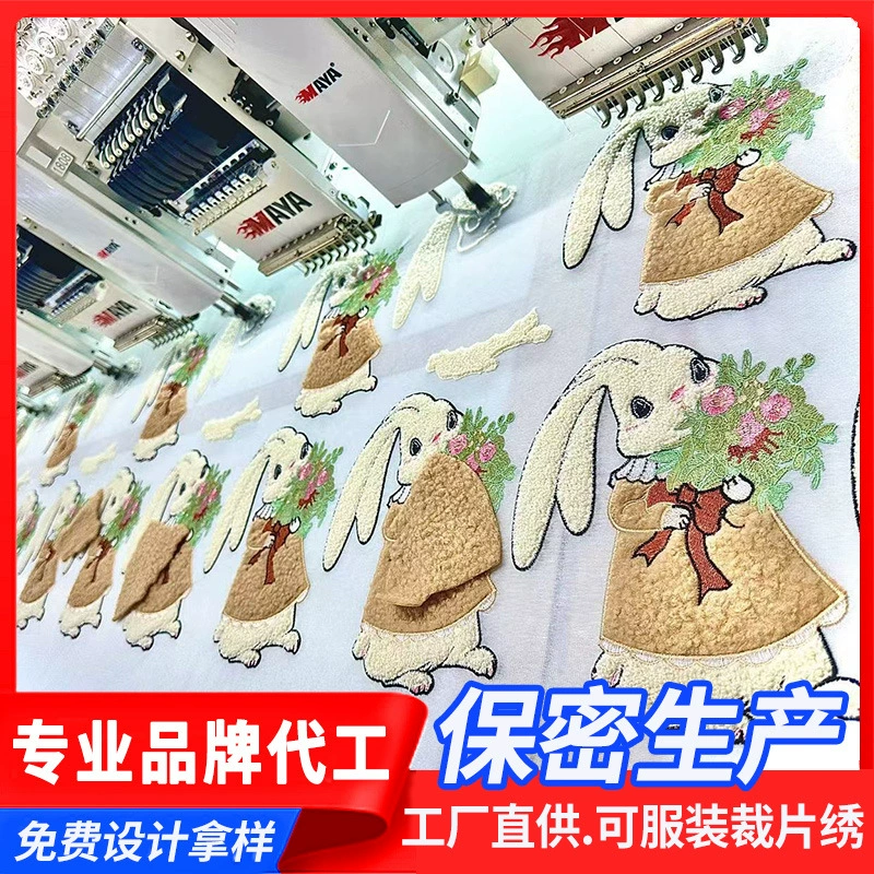 Компьютерная индивидуальная одежда вырезать кусок вышивки знак вышивки вышивка штамп тканевые наклейки вышивка тканевые наклейки на заказ веревка вышивка холщовый мешок вышивка