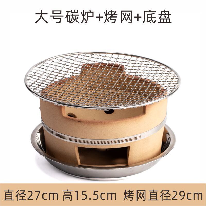 陶磁器の炭素炉のボイラーの旧式の家庭用のスープの土鍋の商用の泥の炉の囲みの焼肉のストーブの港式は炉を打ちます|undefined
