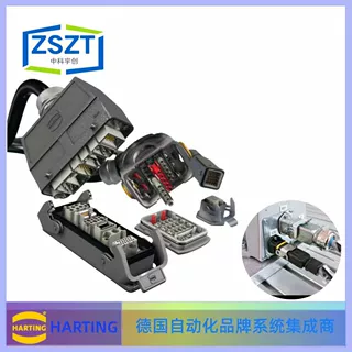 德国HARTING重载连接外壳09100033101系列UL认证（咨询客服为准）