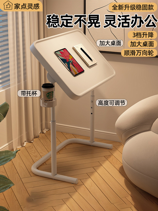 Computer Desk Bedside Table Movable Foldableing Adjustable Writing Desk Dormitory Bedroom Wheeled Desk Living Room Sofa Jω