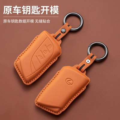 Car key bag nx200 lx570 bag genuine