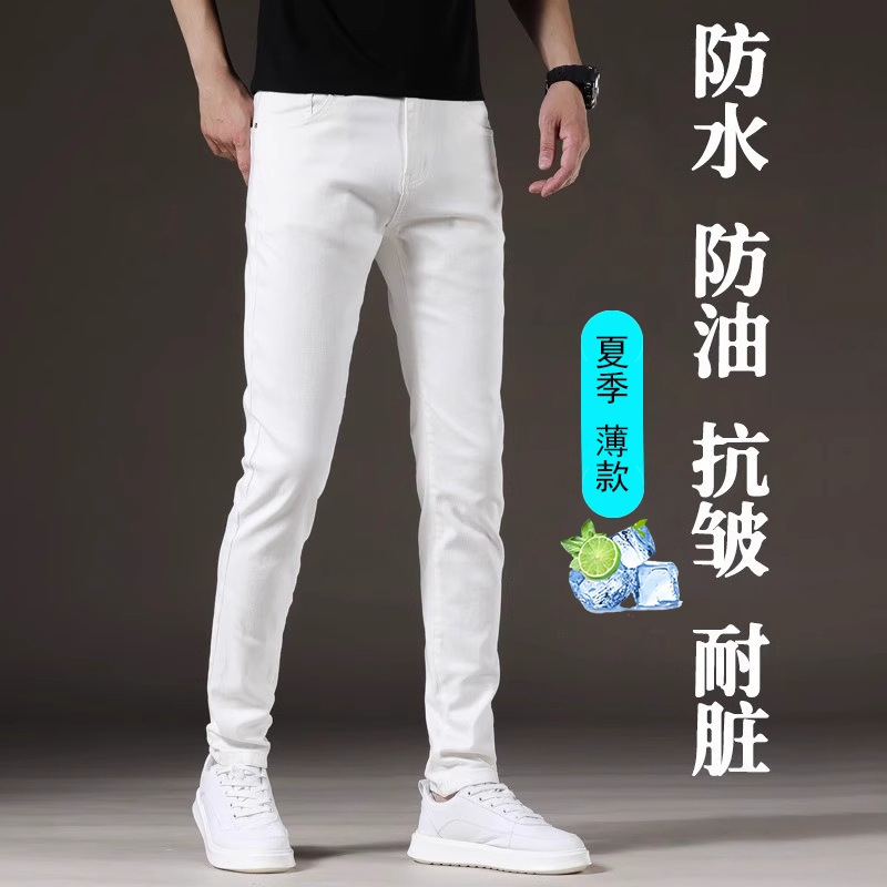 Hong Kong Classy Three-Proof White Jeans Men's Summer Thin Slim Fit Elastic Business Casual Long Pants
