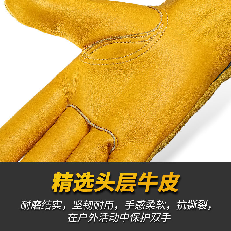Guantes de jardinería Piel de vaca amarilla resistente a las puñaladas Guantes de trabajo de cuero para conductor de construcción de granja de patio resistente al desgaste