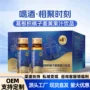 低聚源头姜黄枳椇子饮料