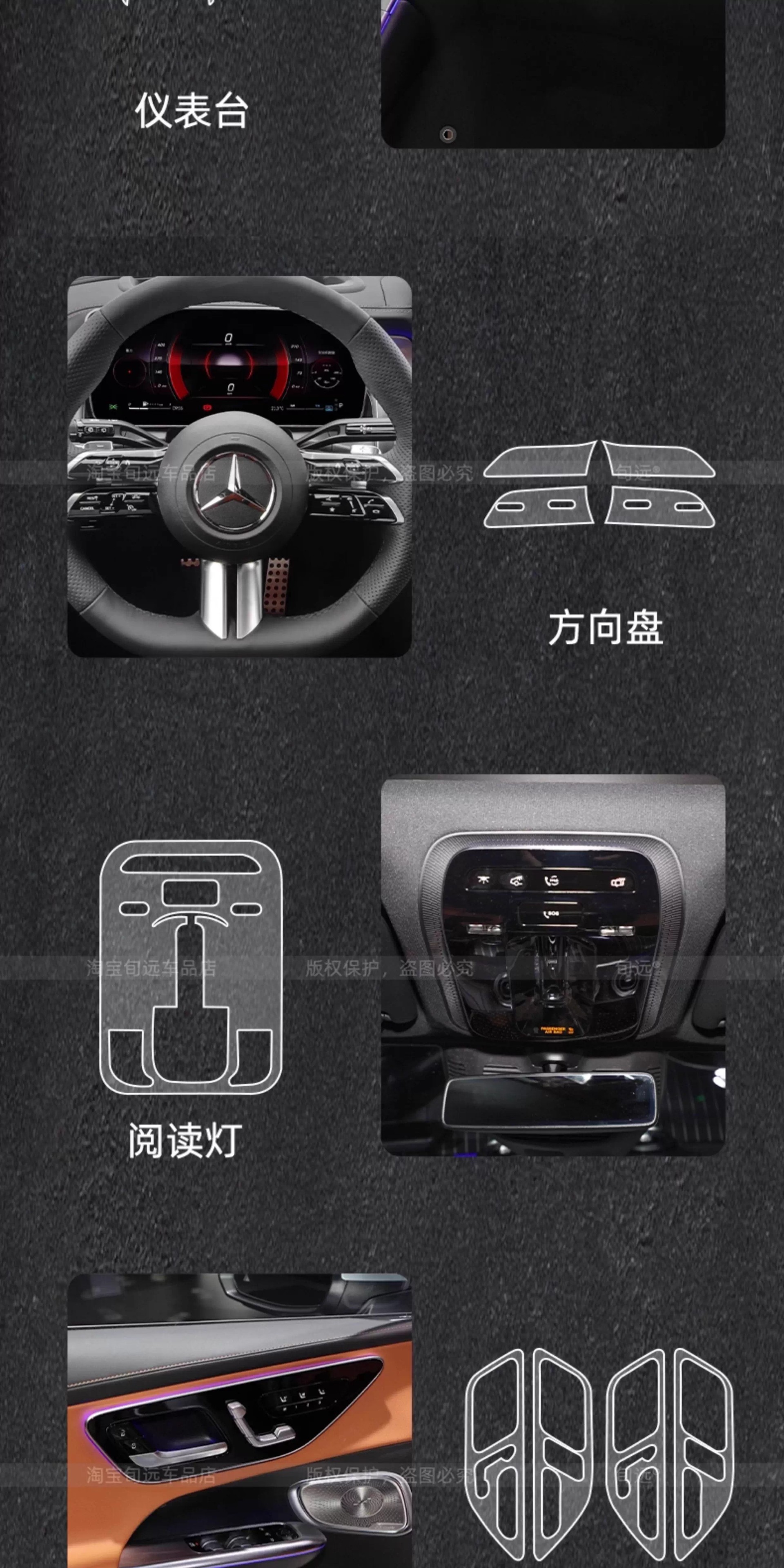 Suitable for 26 Models of Mercedes-Benz C-Class C260L Center Console Gear Shift Film Glc300 Interior Protection Screen Tempered Film Modification