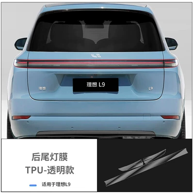 Car headlight protective film – warrior - transparent-tail-light-film-ideal-l8l9-22-25-models
