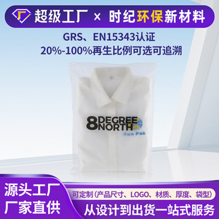 �W��PPWR��Ҏ�Է��GRS EN15343������朴�PCR�����Ϸ��b���b��