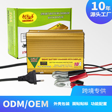 �S�Ҽӹ�����12V10A���@ʾ�����z�w�U����늳ؿ��ٳ��늳س����