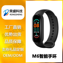 M6智能手环 运动计步蓝牙手环来电提醒信息推送智能手环M6