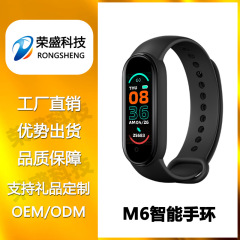 M 6知能手環運動計ステップbluetooth手環着信注意情報プッシュ知能手環m 6