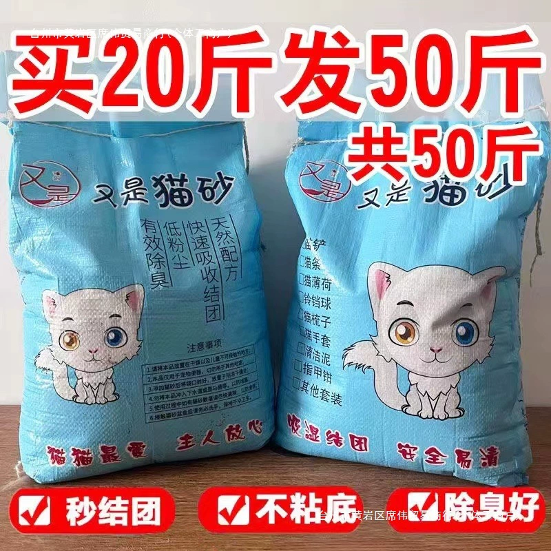 Лимонный наполнитель для кошачьего туалета, бентонитовый наполнитель для кошачьего туалета, 20kg шт., бесплатная доставка, дезодорирующий аромат лаванды, низкая пыль, 5kg больших мешка, 25kg шт.