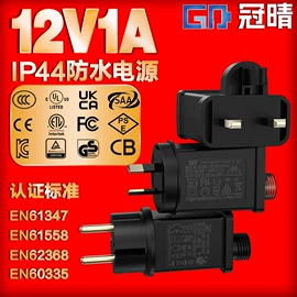 适配器;电源适配器