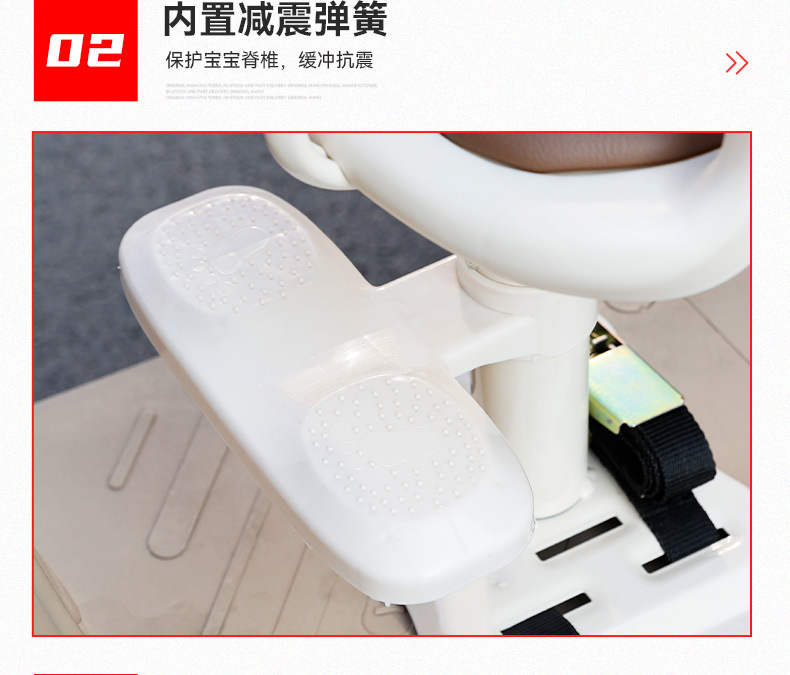 Electric Vehicle Child Seat Front-Mounted for Yadea, Aima, and Tailing Motorcycles and Electric Scooters, Safe Seat for Kids and Babies