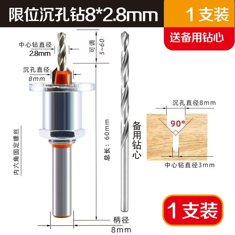 衣念木工用エッジバンディング穴あけ器、斜め穴あけペンチ、金属一体型皿穴ドリル、穴あけ機と併用、手作業用|undefined