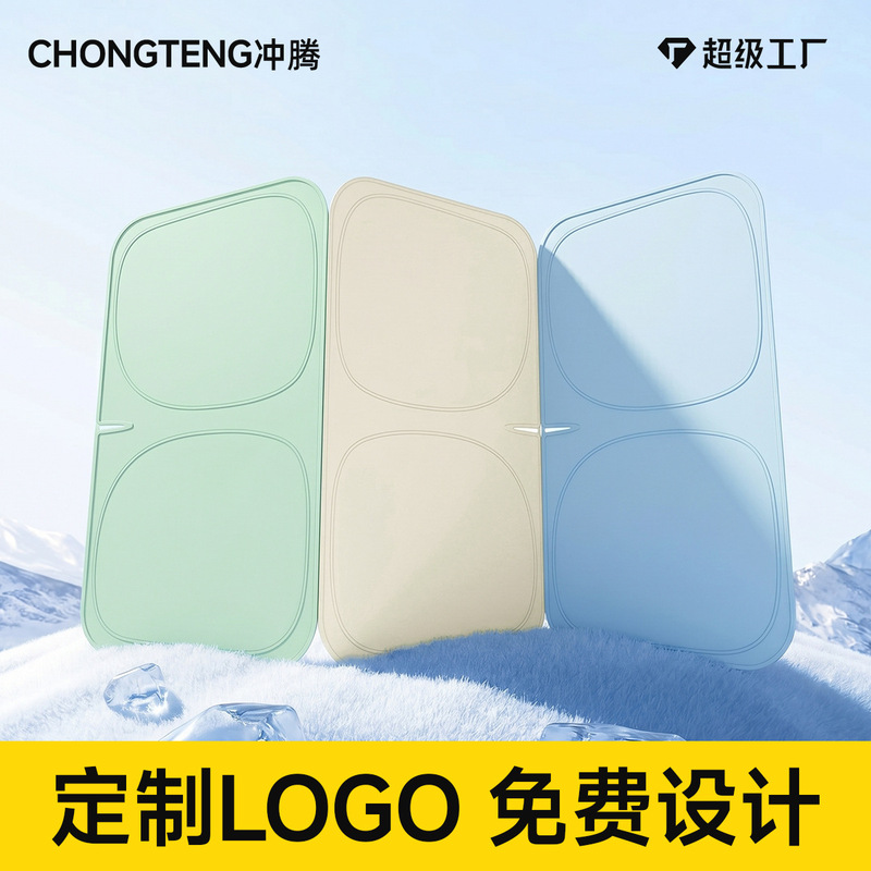 [Logo Customization] Colorful Plastic Car Sunshade, Sun Protection and Heat Insulation Magic Tool, Car Window Sunshade Curtain, Car Front Sunshade