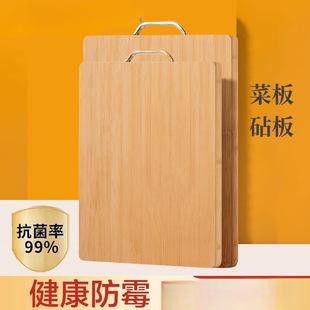 菜板子竹切菜板家用粘板防霉砧板案板竹宿舍小实木占板刀板-阿里巴巴